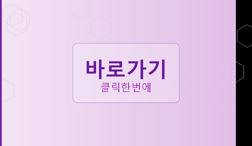 엠게임오목 (5).png