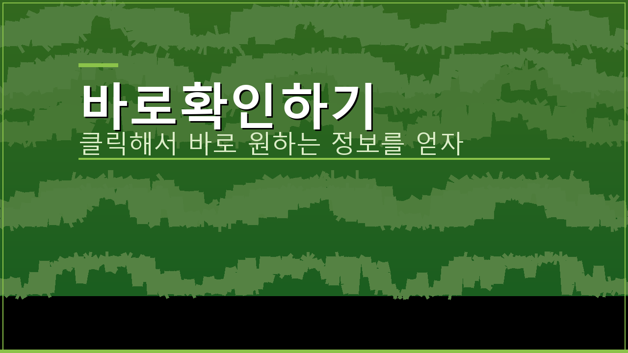 날씨어플 (4).png