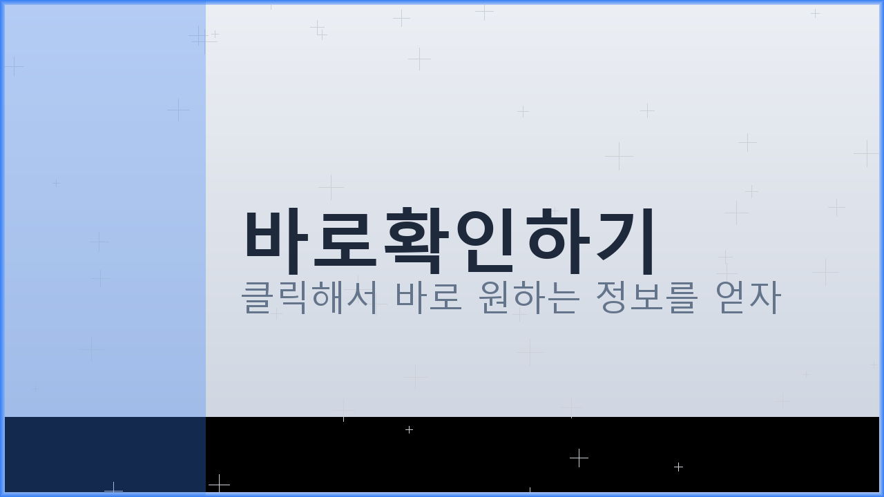 기업은행앱 (4).png