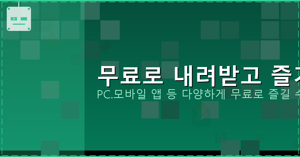 유가보조금 계산 (1).png