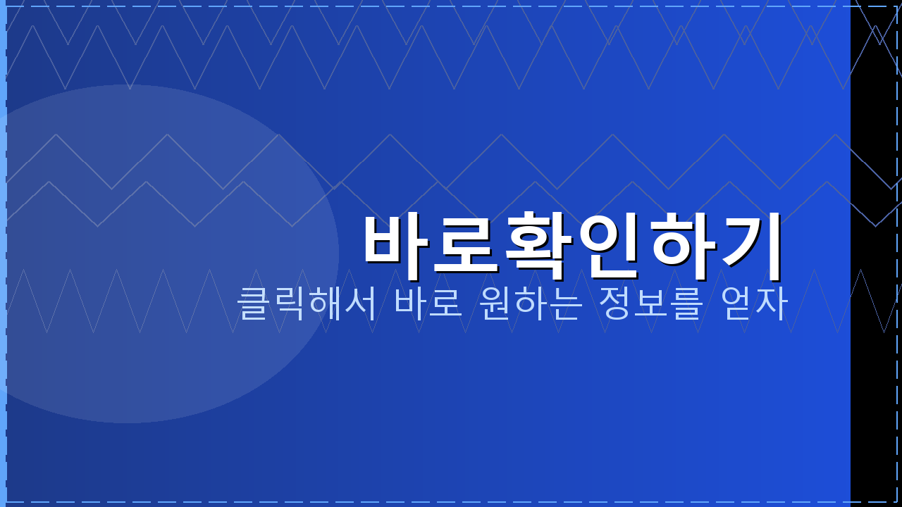 LG전자서비스센터 (1).png