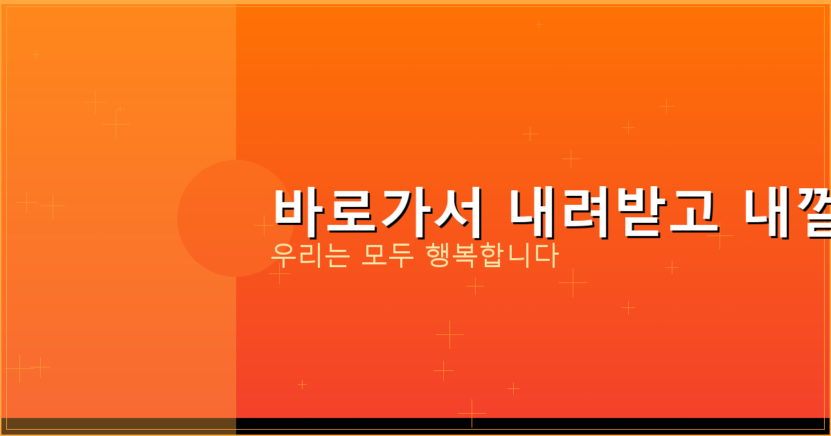 화투놀이종류 (5).png