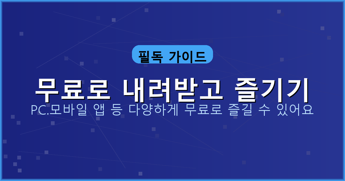 무시동 에어컨 보조금 (1).png