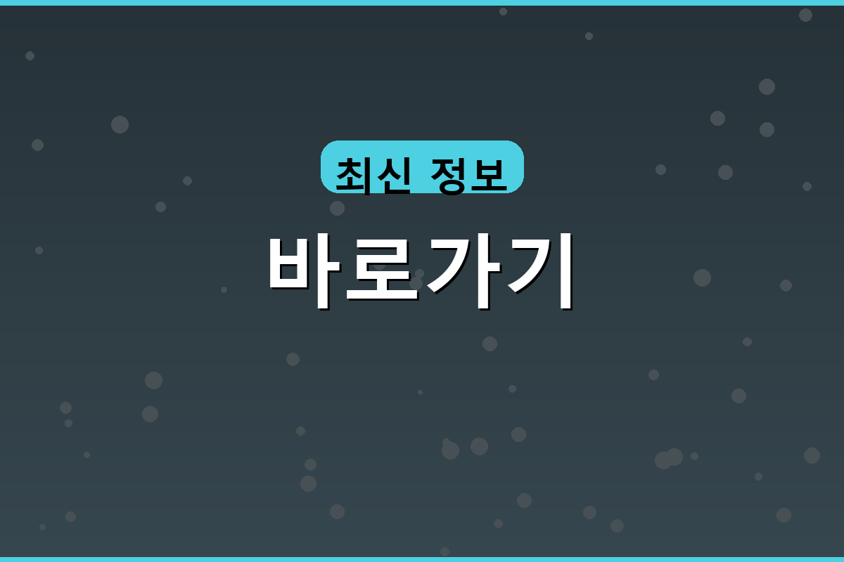 사람인 이력서 다운로드 (1).png