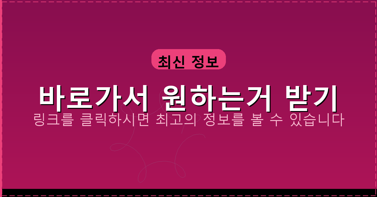 바로가서 원하는거 받기_472.png