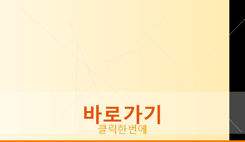 카카오오목 (1).png