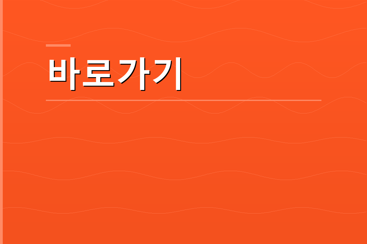 부동산 월세 계약서 양식 (2).png