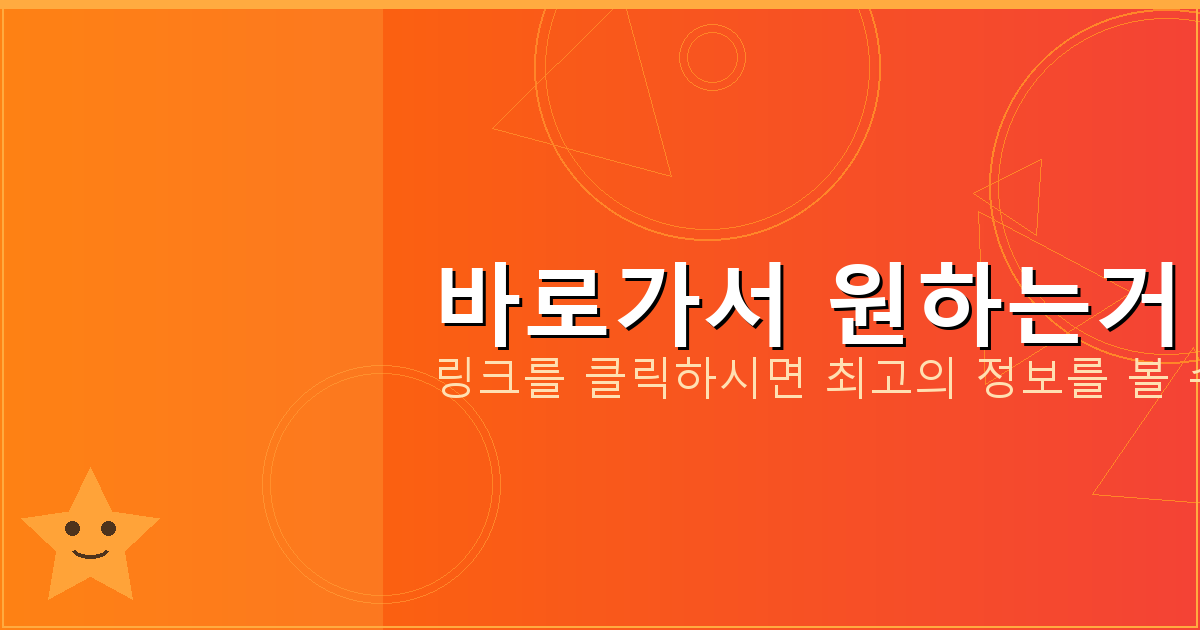 바로가서 원하는거 받기_331.png