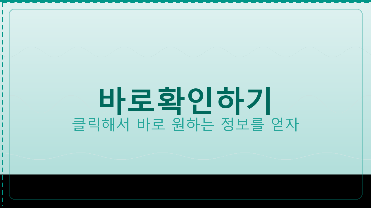 기업은행어플 (3).png