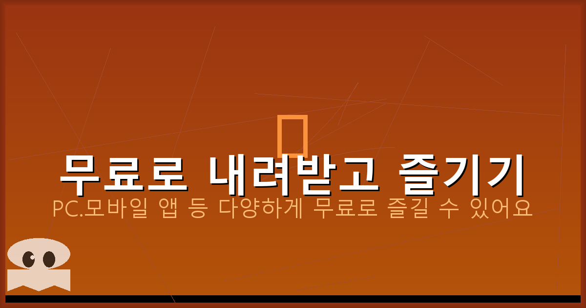 테트리스 클래식 게임 (3).png