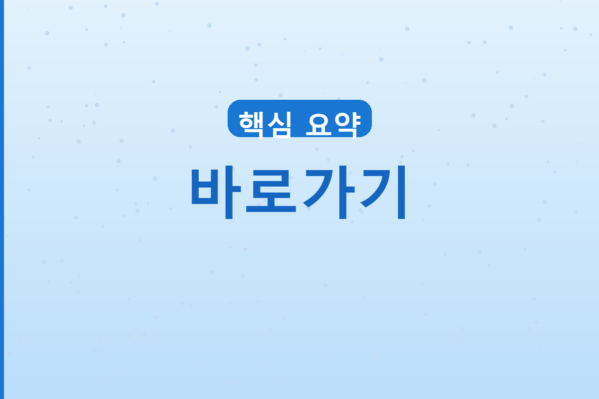 지도앱 (4).png
