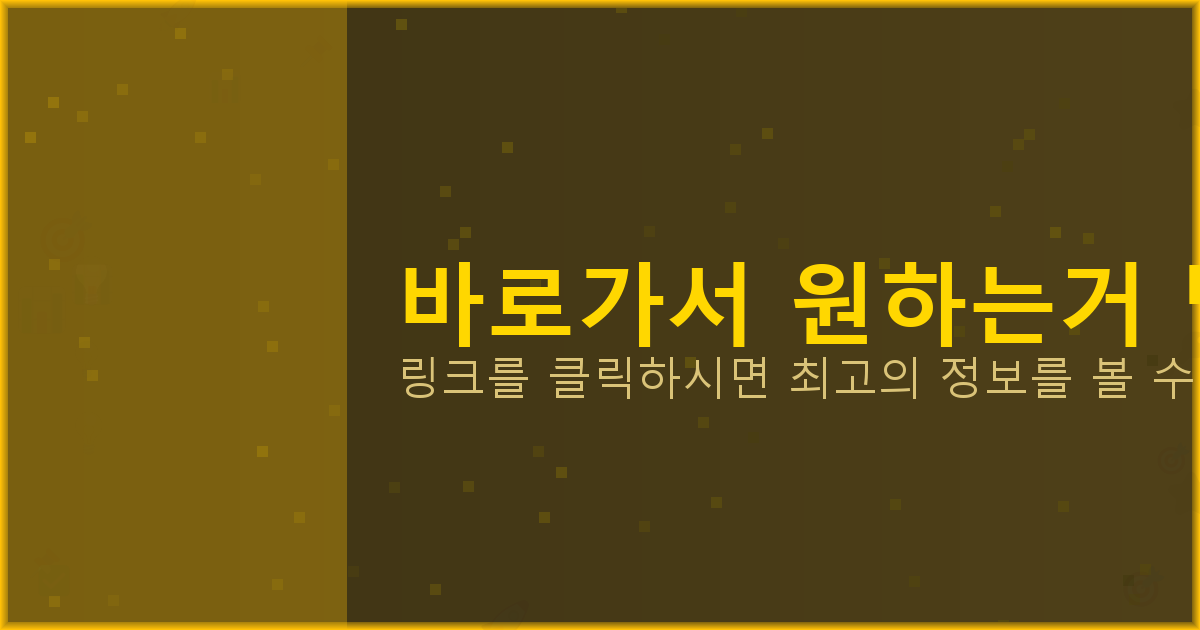 바로가서 원하는거 받기_414.png