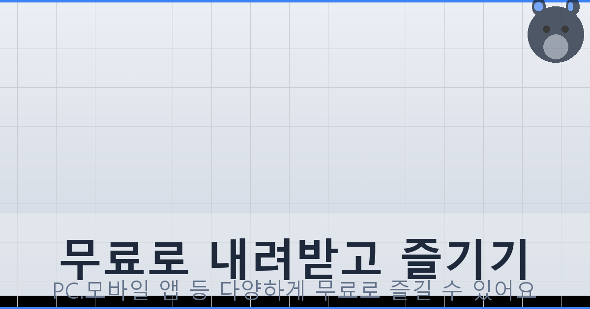 친환경화물차구매보조금 (6).png