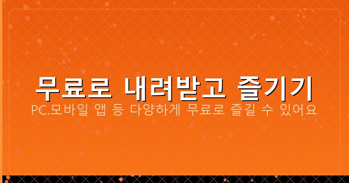 노후 경유차 조기폐차 지원금 (2).png