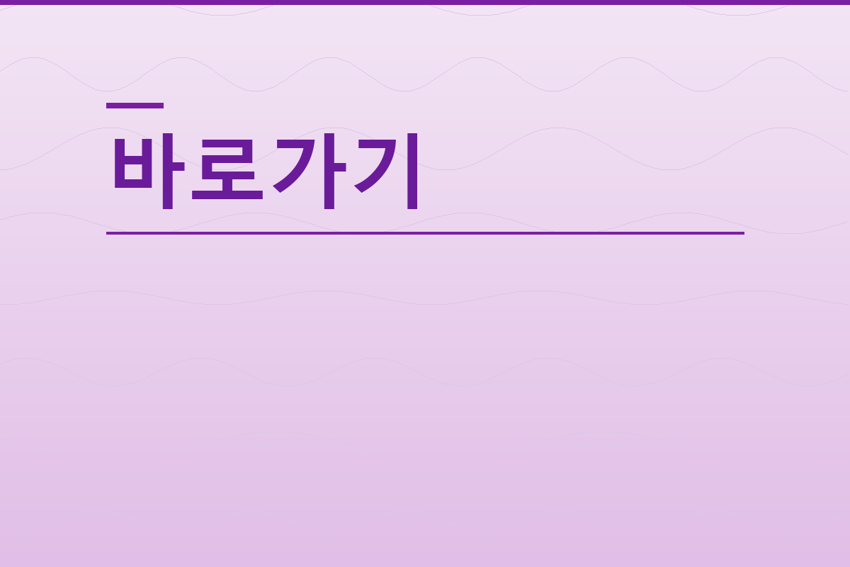 홈택스 현금영수증 조회 (1).png