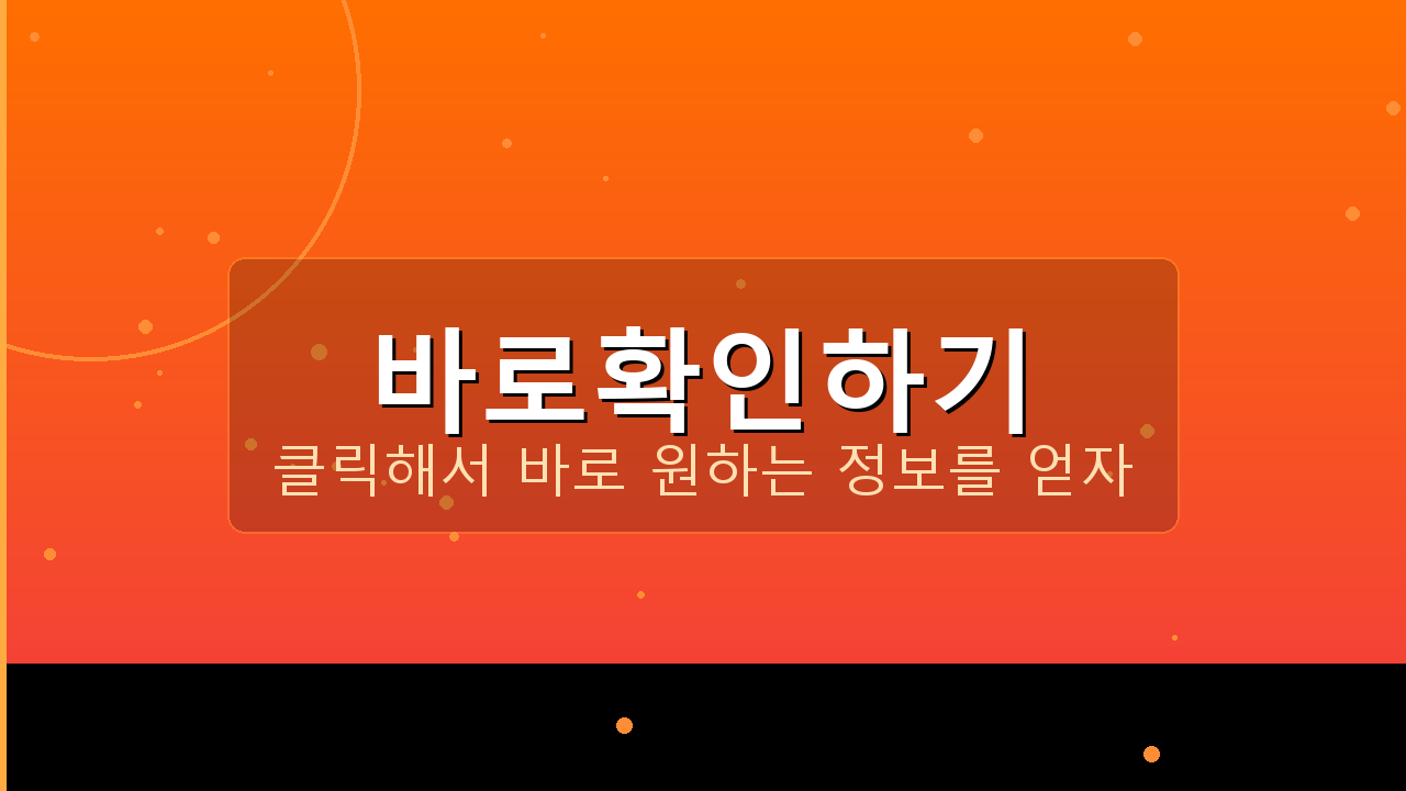 날씨앱추천 (2).png