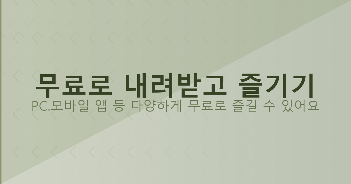 유가보조금 리터당 (5).png
