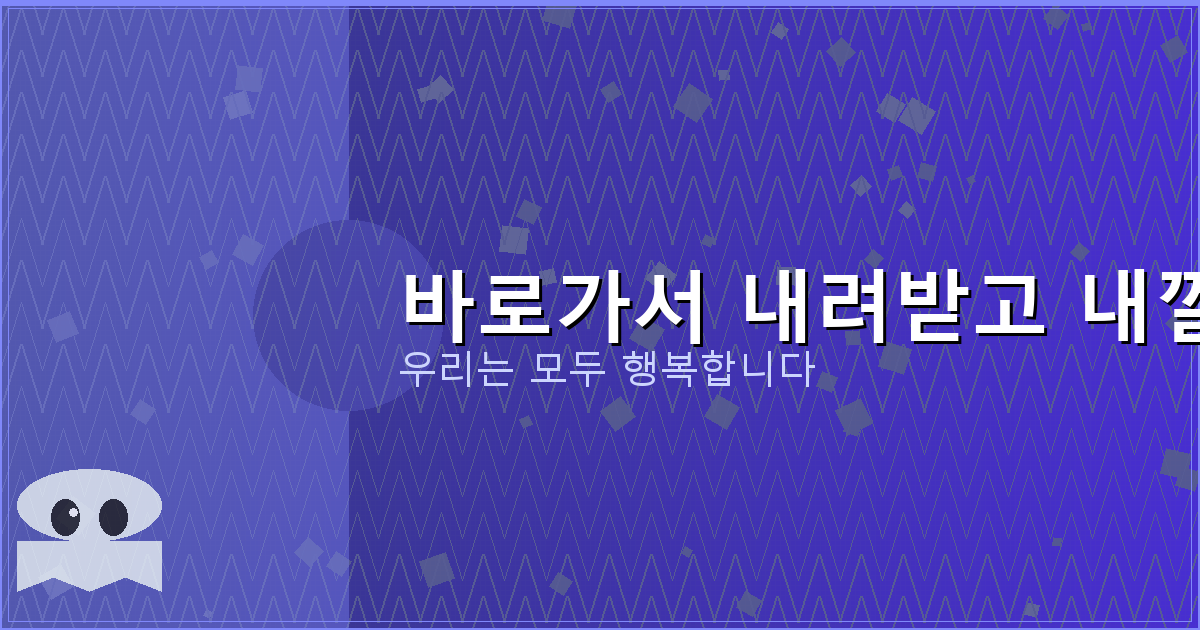 LH 청약플러스 청약 신청 (3).png