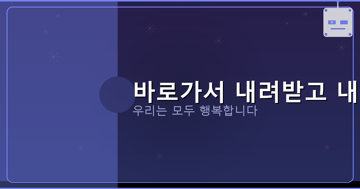 교통민원24 과태료 조회 방법 (2).png