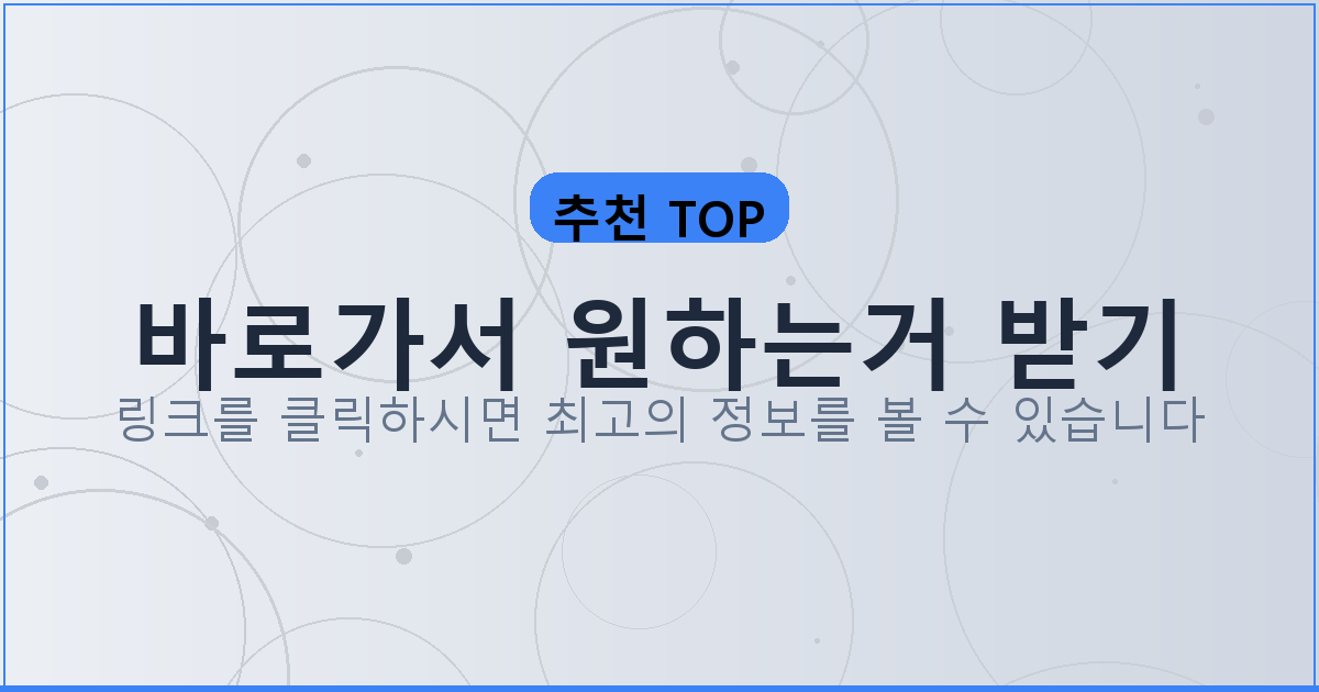 바로가서 원하는거 받기_214.png