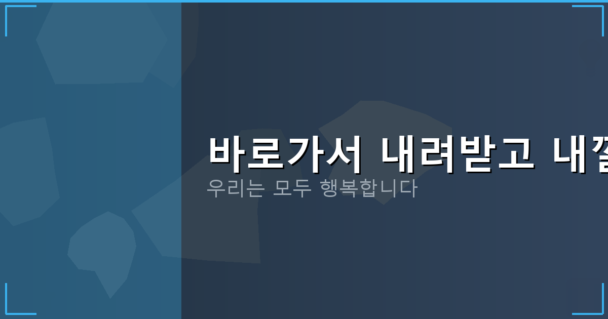 합의서 작성방법 양식 예시 (2).png