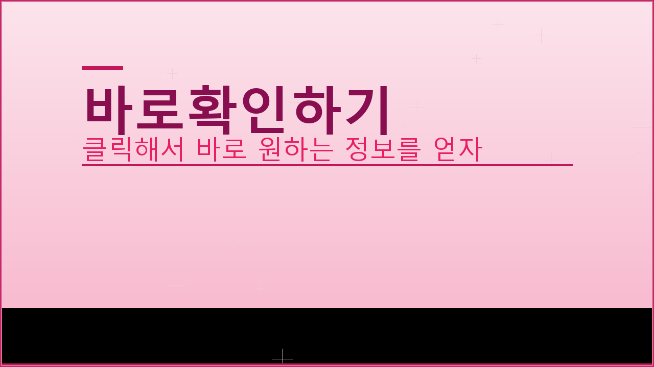 과태료조회 (2).png