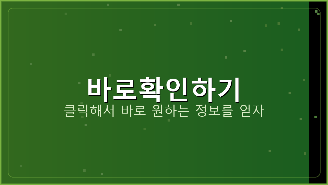스도쿠무료게임 (4).png