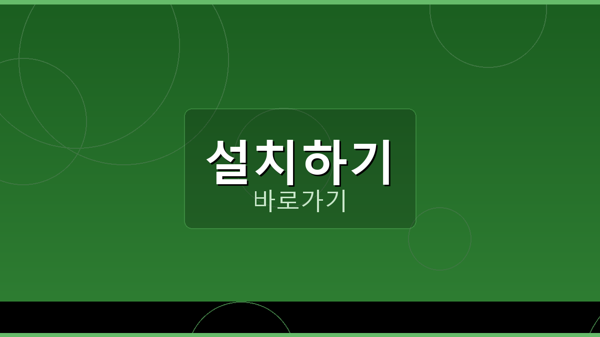 체스호텔 바로가기 (5).png