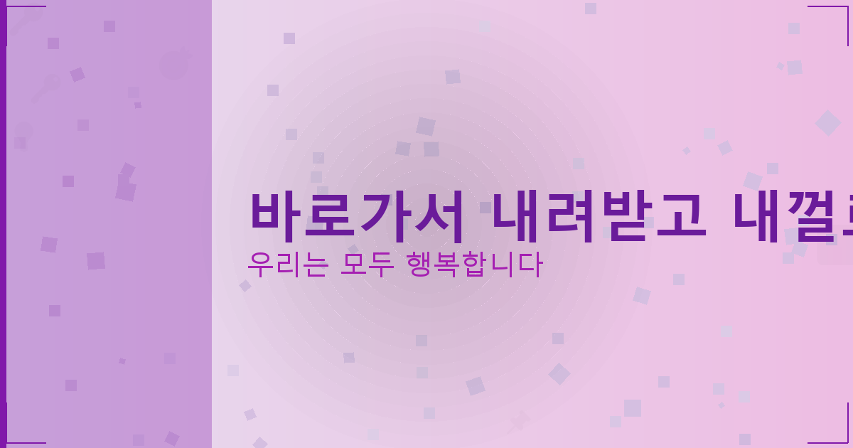 오목 두는법 규칙 필승법 (5).png