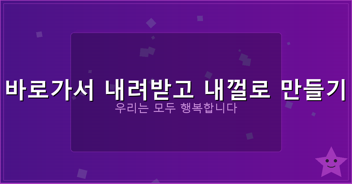체스 두는법 초보 규칙 말이동 (6).png