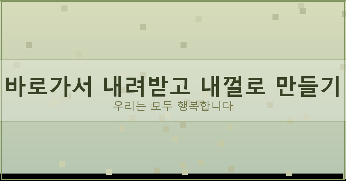 은행 계좌개설 비대면 추천 비교 (6).png
