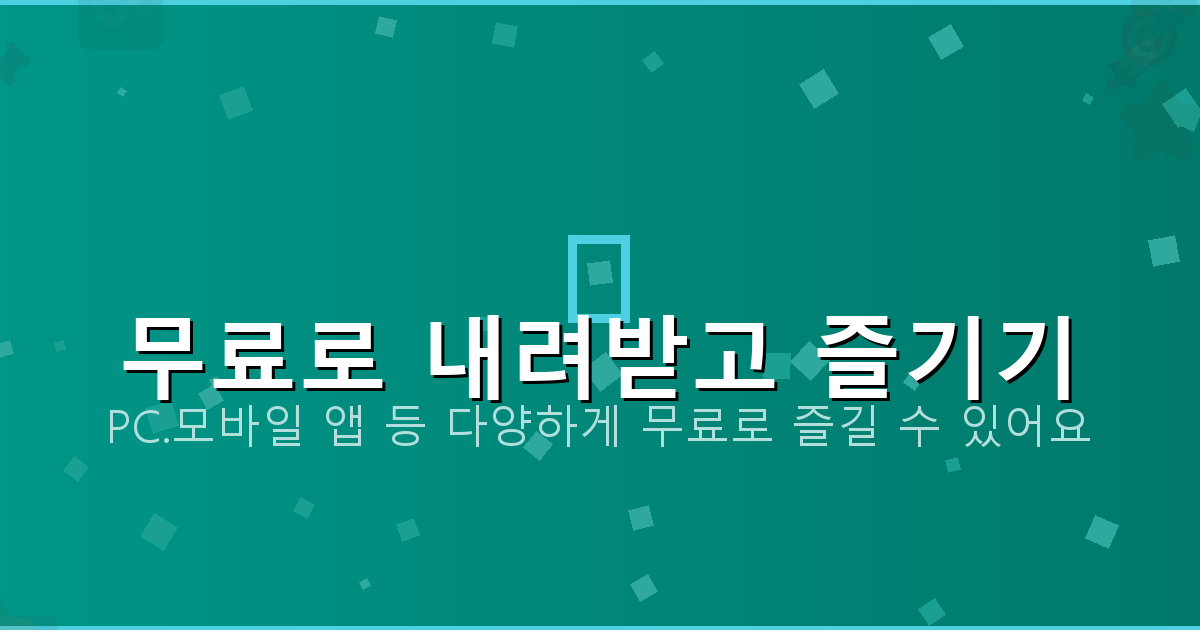 화물복지카드 유가보조금 (2).png