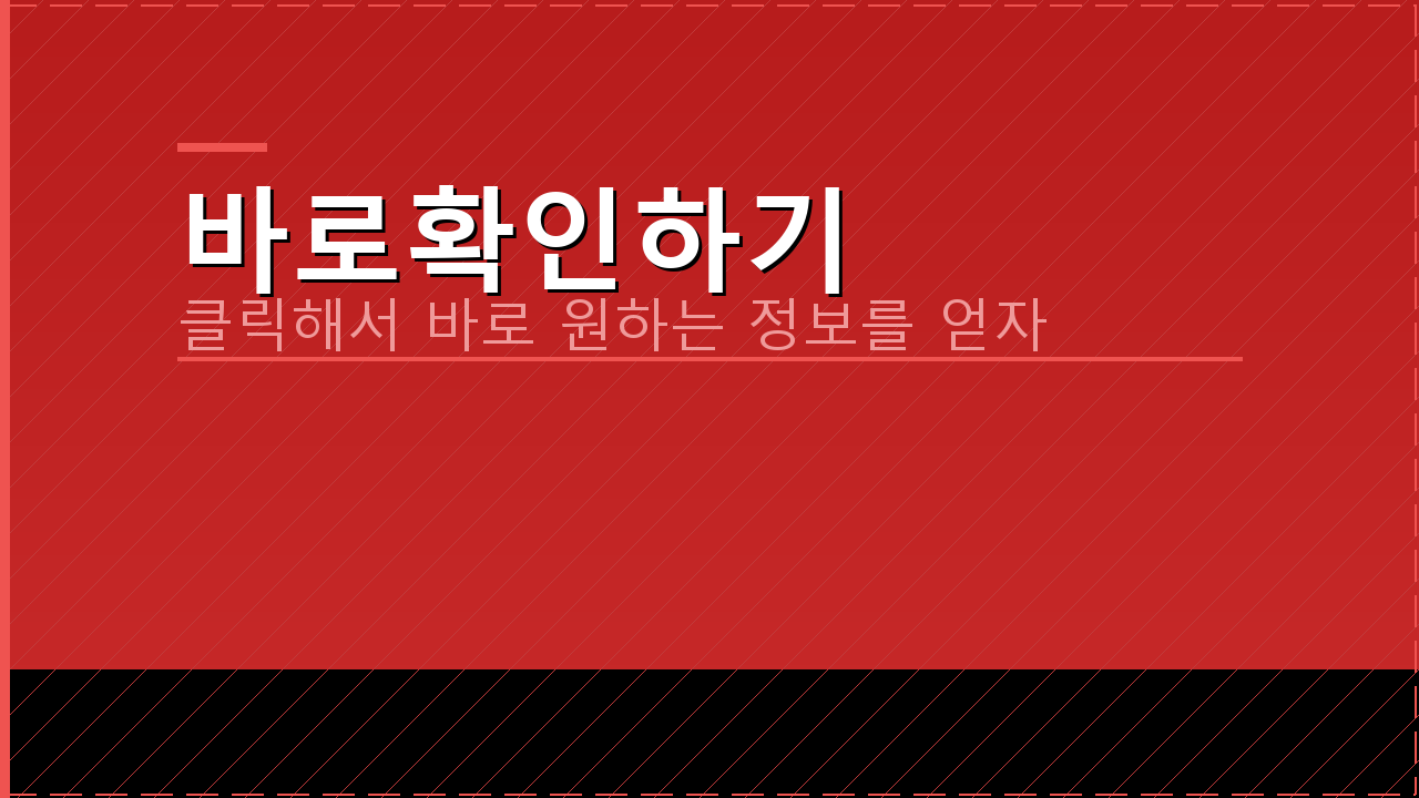 일본날씨어플 (2).png