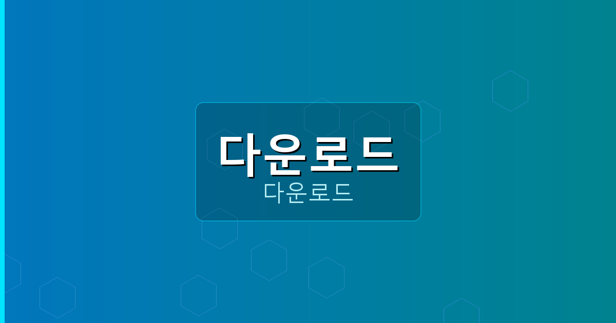 한게임장기다운로드 (3).png