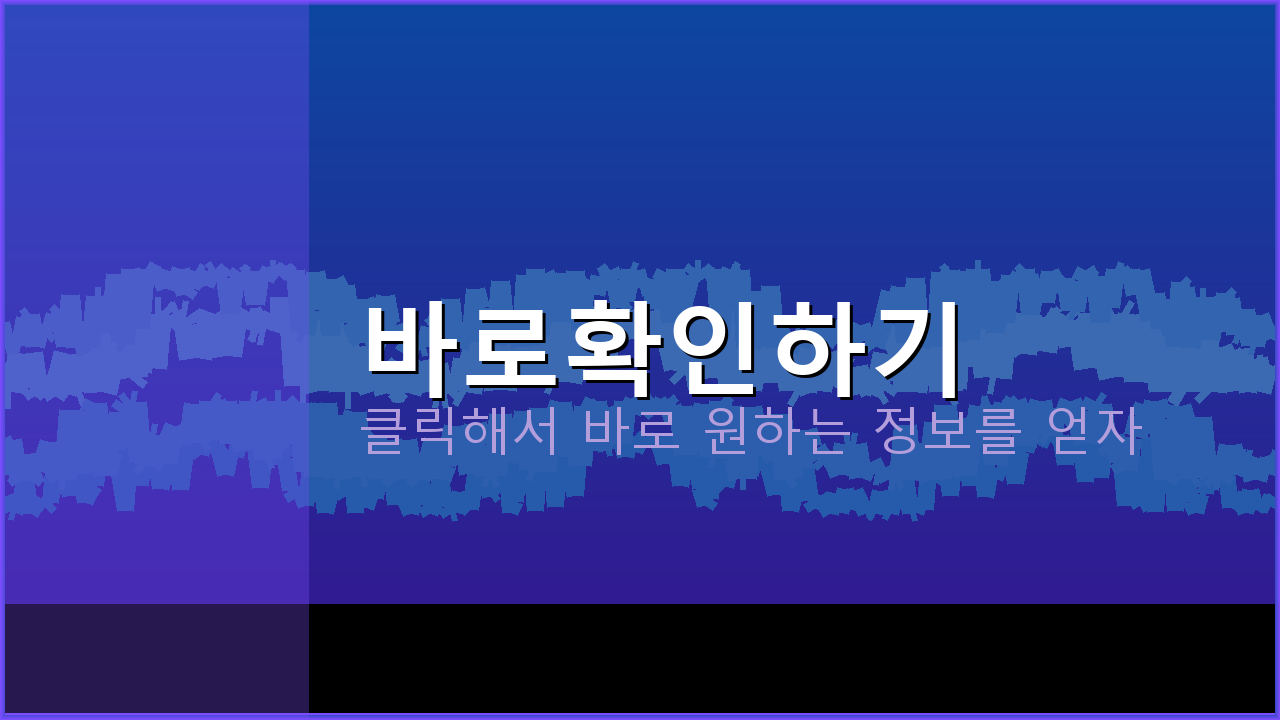 날씨어플 (5).png
