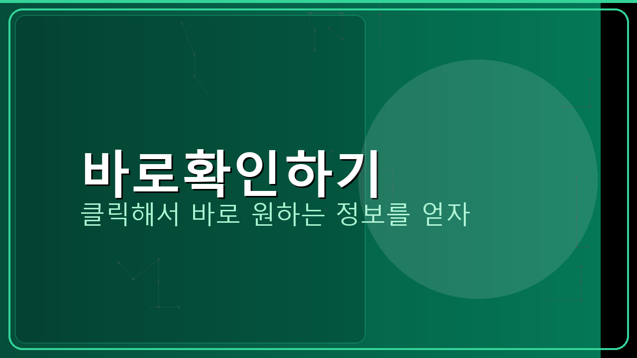기업은행앱 (10).png