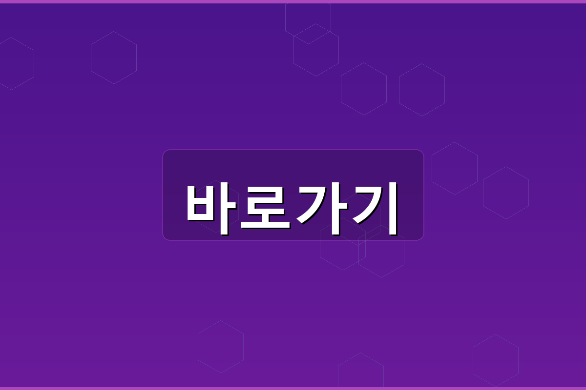 무료사주풀이 사이트 (5).png