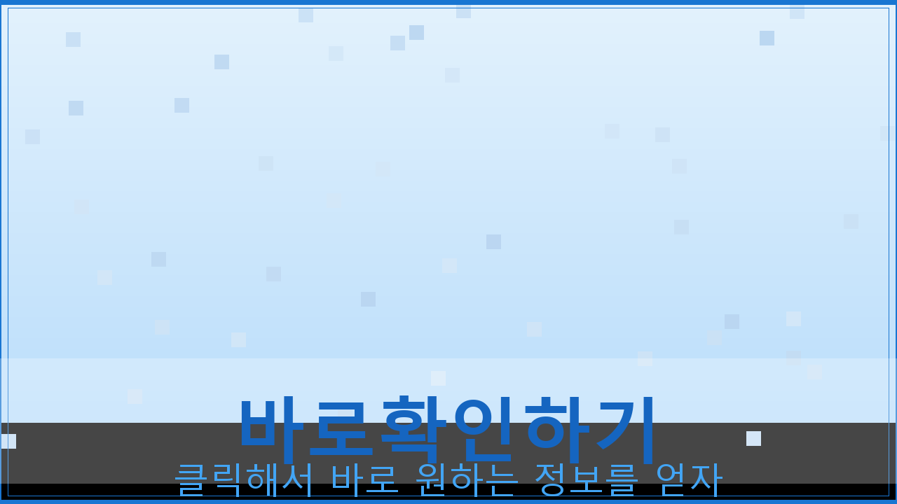 과태료조회 (4).png