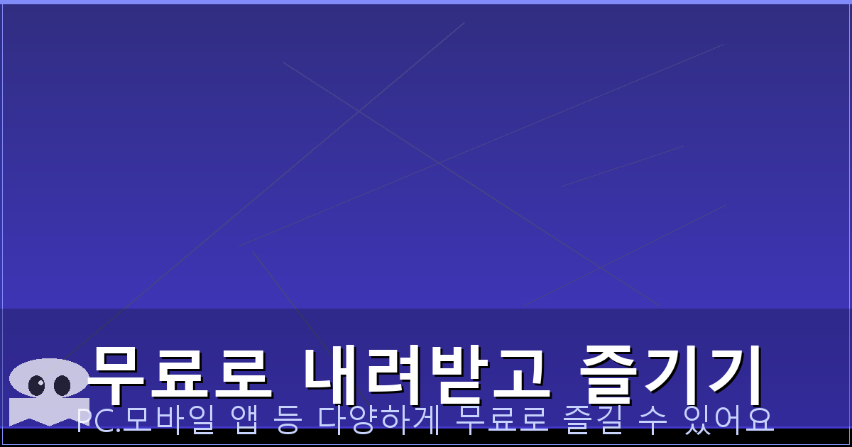 오락실 테트리스 모바일 pc (2).png