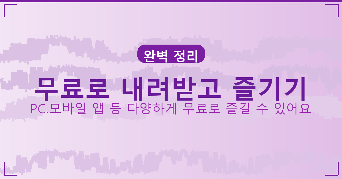노후 경유차 조기폐차 지원금 (6).png