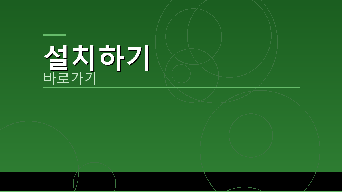 한게임윷놀이 (3).png
