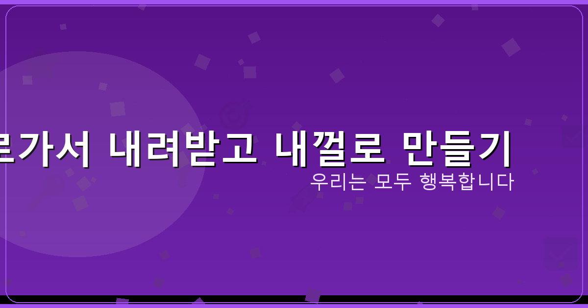 체스 두는법 초보 규칙 말이동 (4).png