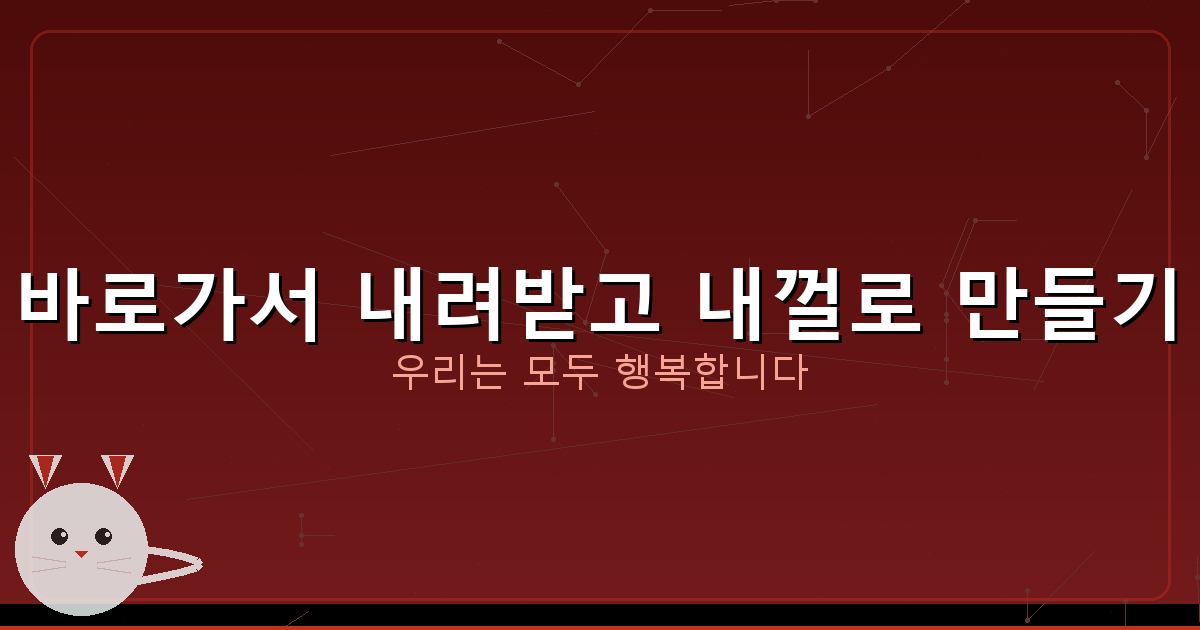 사업자등록증 폐업신고 방법 (5).png