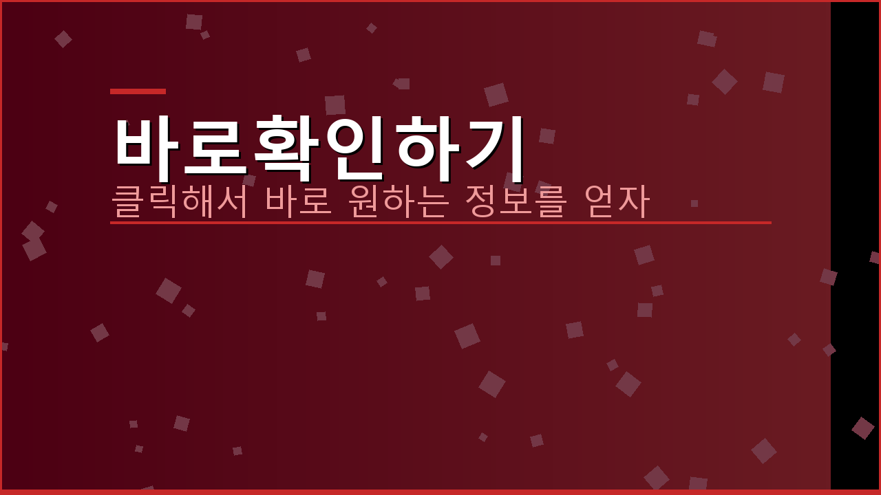 기업은행어플통장사본 (4).png