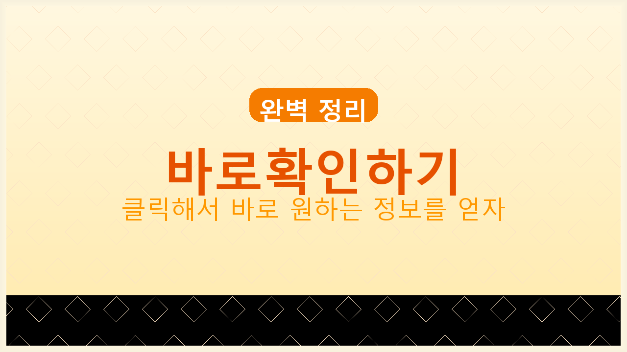 신한은행간편앱출금 (5).png