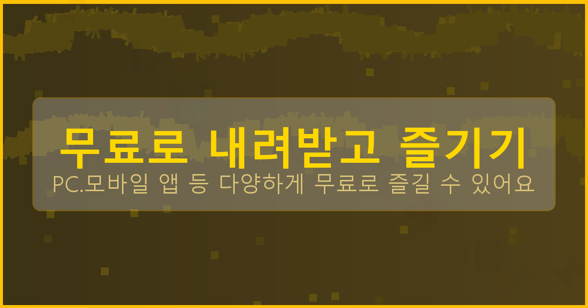 친환경화물차구매보조금 (5).png