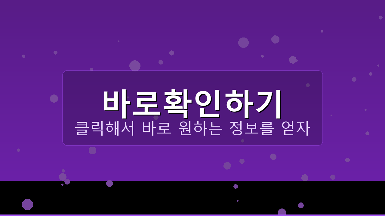 현금영수증조회 (4).png