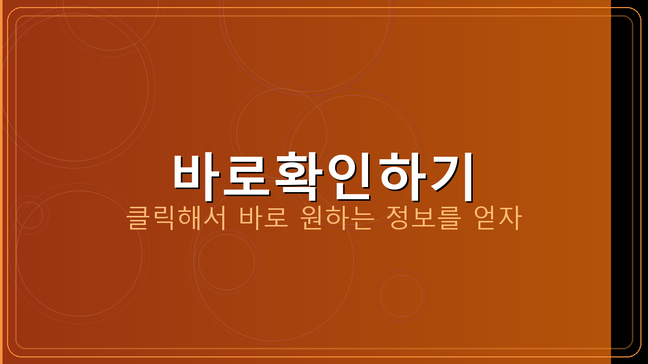 농협앱깔기 (5).png