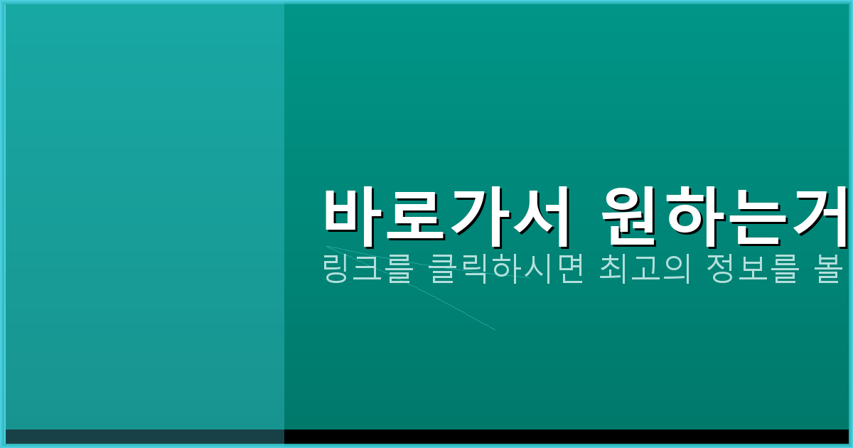 바로가서 원하는거 받기_351.png
