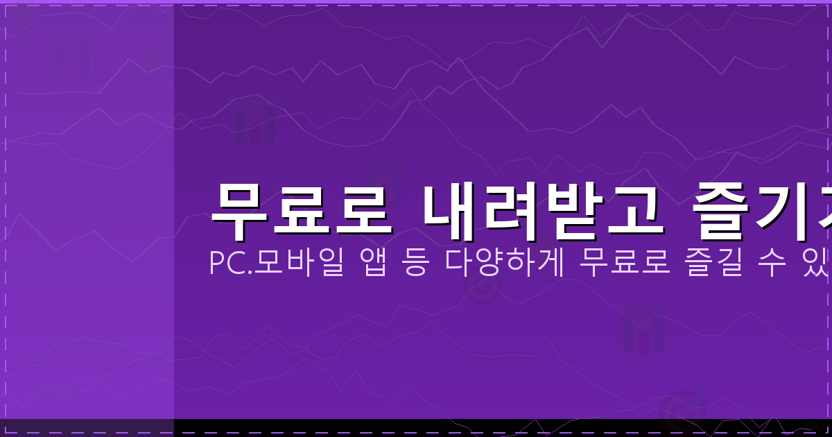 무료 테트리스 사이트 (6).png